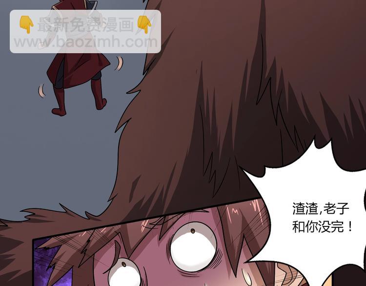 第24话 意外反击(1/2)-第24话