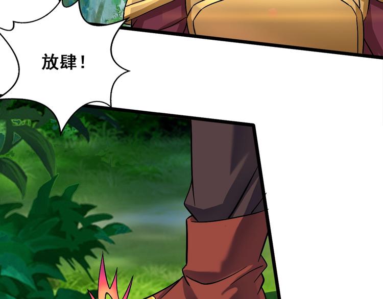 第26话 神魂秘宝(1/3)-第26话