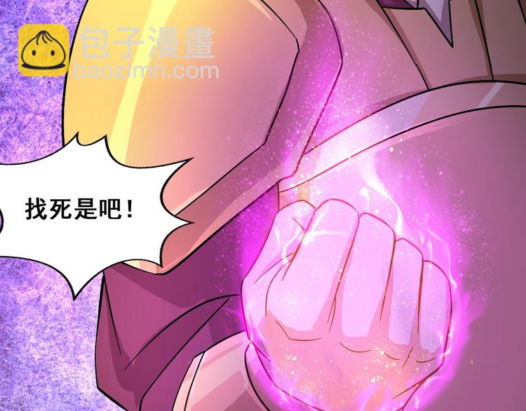 第26话 神魂秘宝(1/3)-第26话