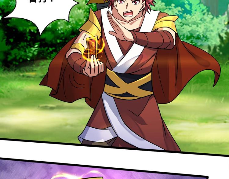 第26话 神魂秘宝(1/3)-第26话