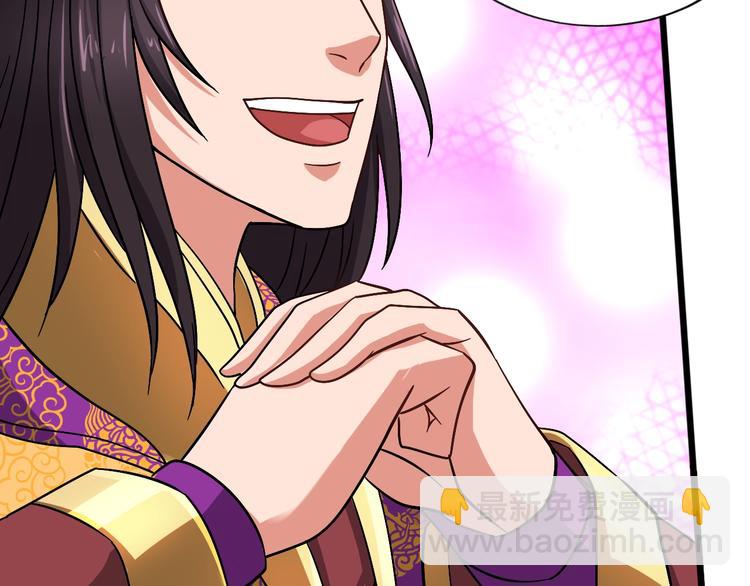 第26话 神魂秘宝(1/3)-第26话