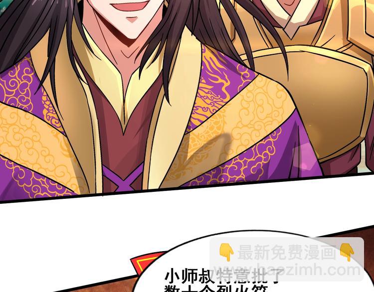 第26话 神魂秘宝(1/3)-第26话