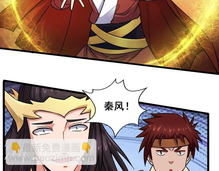 第26话 神魂秘宝(1/3)-第26话