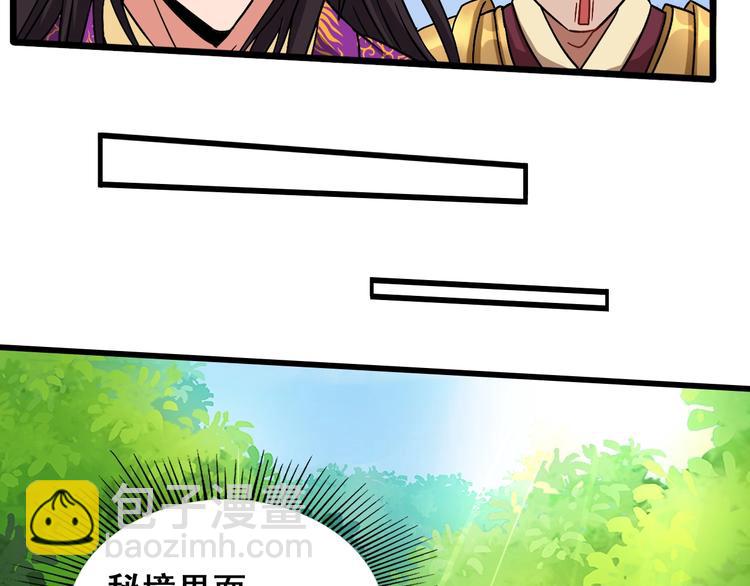 第26话 神魂秘宝(1/3)-第26话