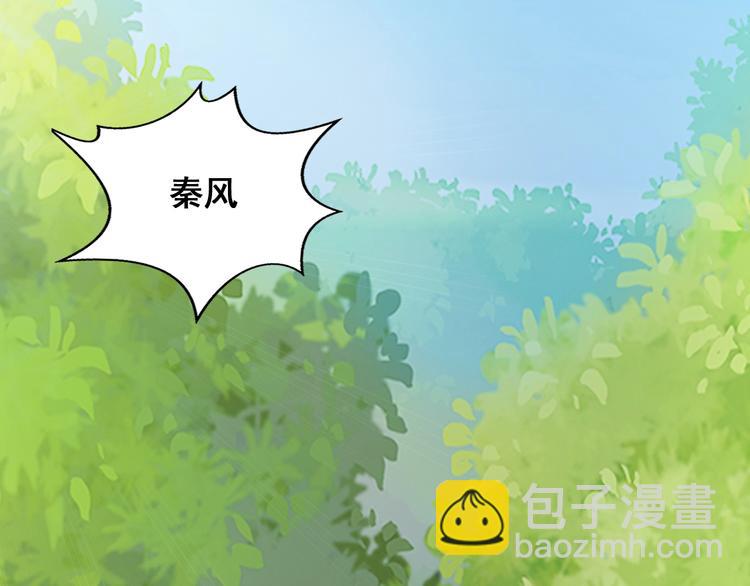 第26话 神魂秘宝(1/3)-第26话