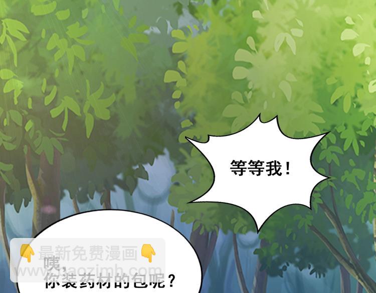 第26话 神魂秘宝(1/3)-第26话