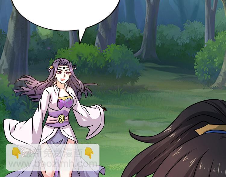 第26话 神魂秘宝(1/3)-第26话