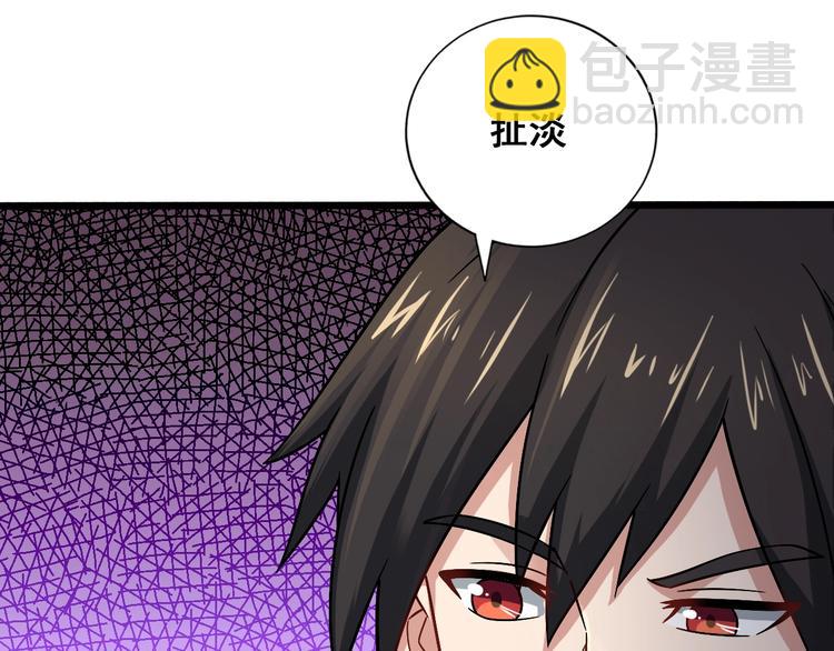 第26话 神魂秘宝(1/3)-第26话