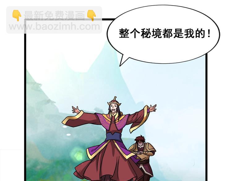 第26话 神魂秘宝(1/3)-第26话