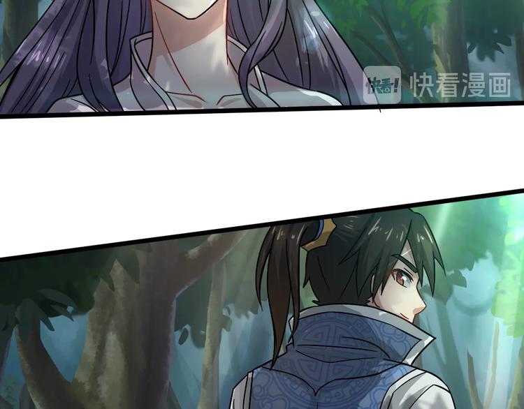 第26话 神魂秘宝(1/3)-第26话