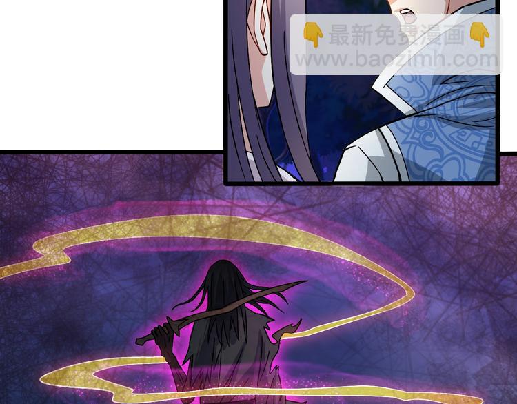 武帝的修煉日常 - 28話 殺戮之後(1/3) - 7