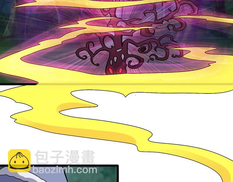 武帝的修煉日常 - 28話 殺戮之後(1/3) - 6