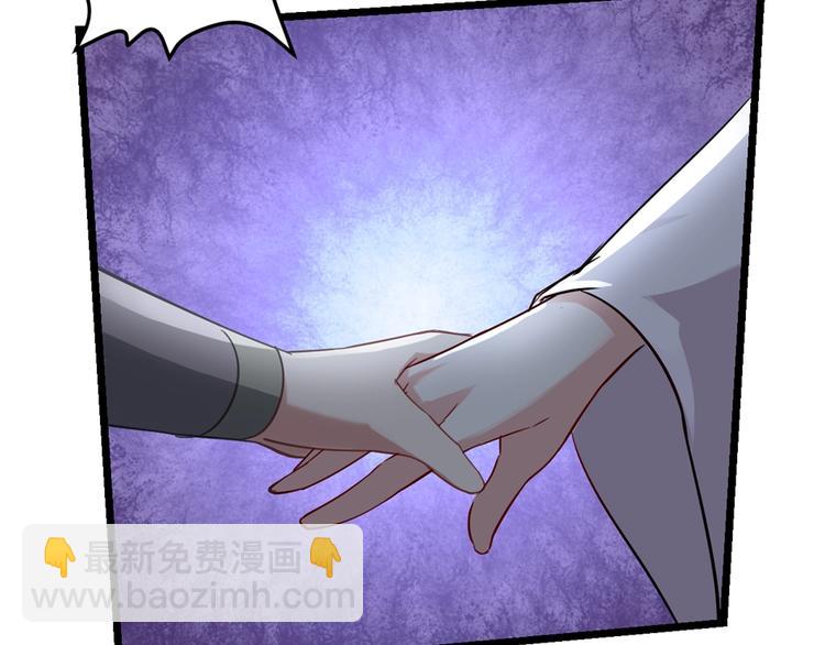 武帝的修煉日常 - 28話 殺戮之後(1/3) - 5