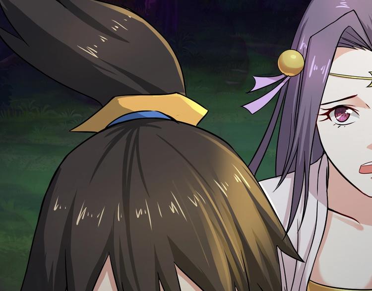 武帝的修煉日常 - 28話 殺戮之後(1/3) - 7