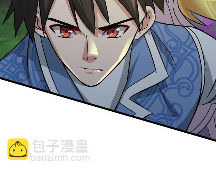 武帝的修煉日常 - 28話 殺戮之後(1/3) - 8