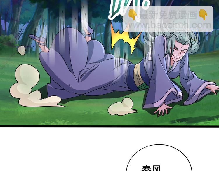 第30话 武脉全开(1/3)-第30话