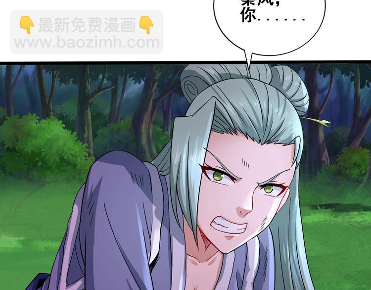 第30话 武脉全开(1/3)-第30话