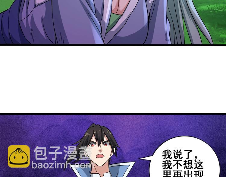 第30话 武脉全开(1/3)-第30话