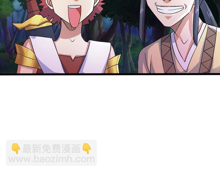 第30话 武脉全开(1/3)-第30话