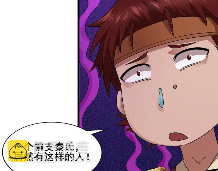 第30话 武脉全开(1/3)-第30话