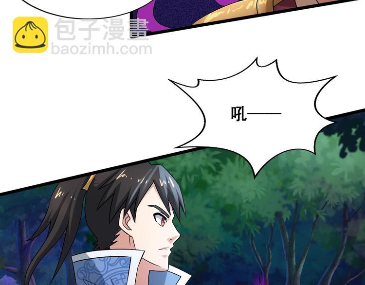 第30话 武脉全开(1/3)-第30话