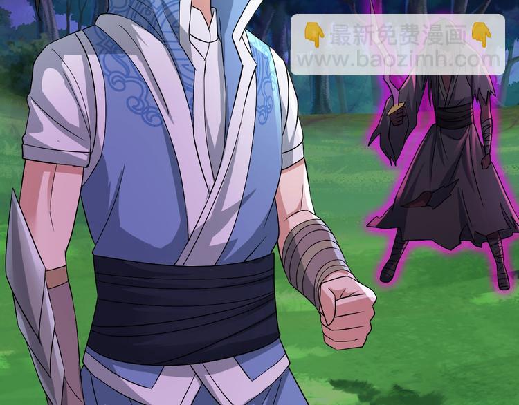 第30话 武脉全开(1/3)-第30话