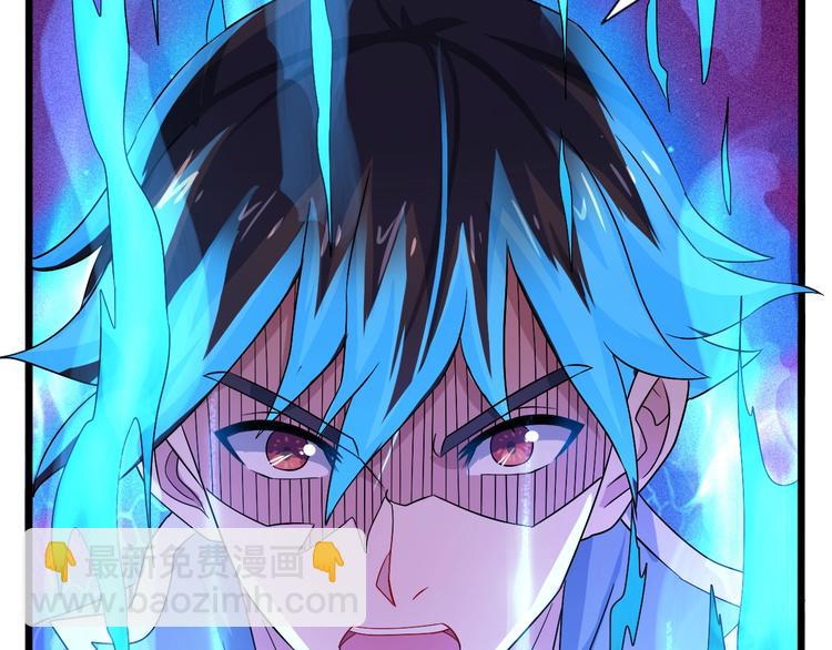 第30话 武脉全开(1/3)-第30话