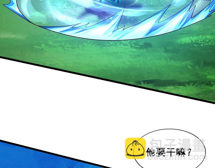 第30话 武脉全开(1/3)-第30话