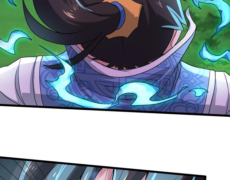 第30话 武脉全开(1/3)-第30话