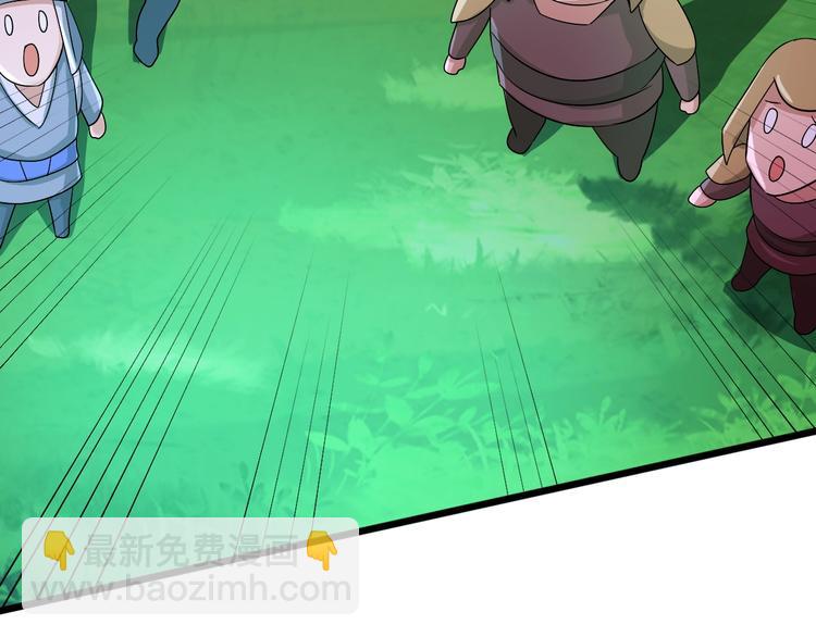 第30话 武脉全开(1/3)-第30话