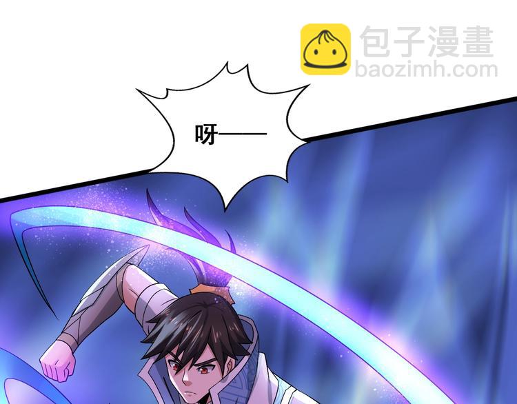 第30话 武脉全开(1/3)-第30话