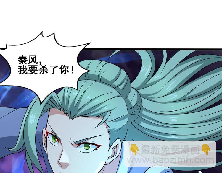 第30话 武脉全开(1/3)-第30话