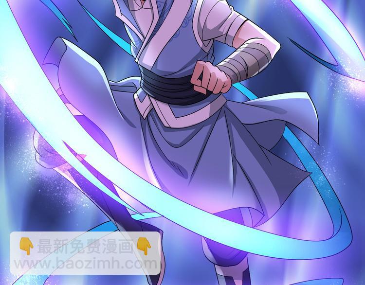 第30话 武脉全开(1/3)-第30话