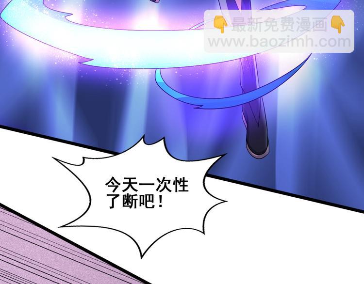 第30话 武脉全开(1/3)-第30话