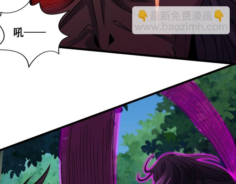 第30话 武脉全开(1/3)-第30话