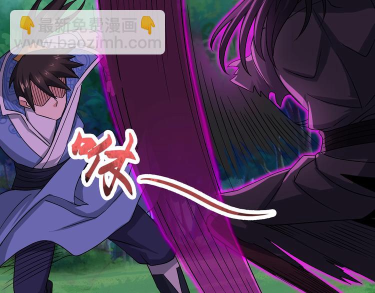 第30话 武脉全开(1/3)-第30话