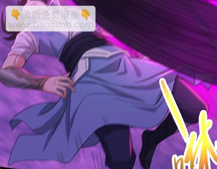 第30话 武脉全开(1/3)-第30话