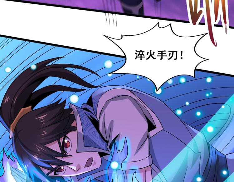 第30话 武脉全开(1/3)-第30话