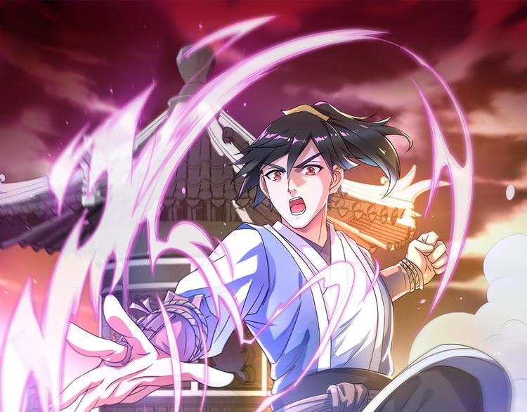 第4话 武帝也炼药？(1/2)-第4话