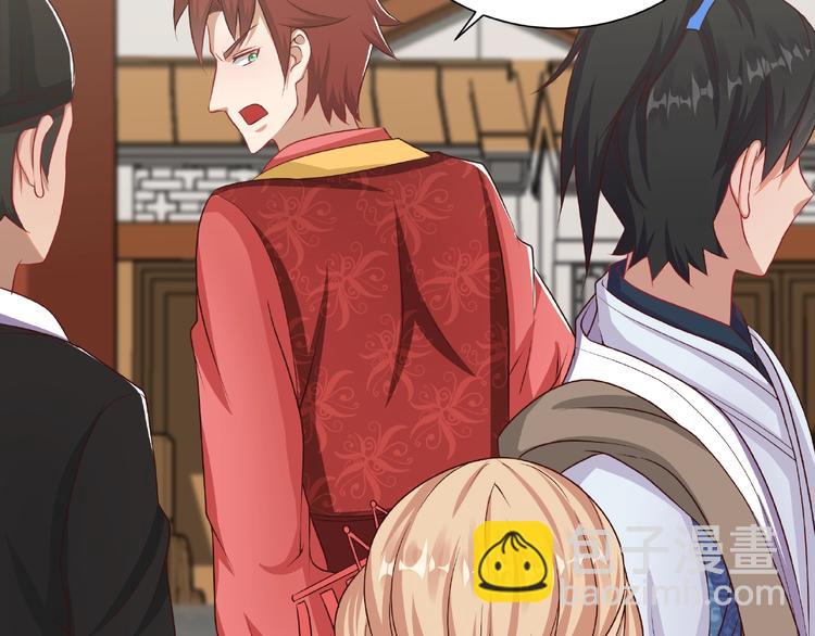 第4话 武帝也炼药？(1/2)-第4话