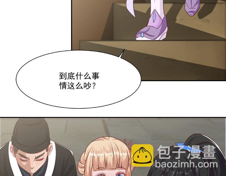 第4话 武帝也炼药？(1/2)-第4话