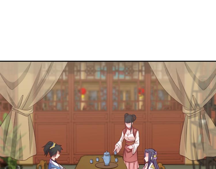 第4话 武帝也炼药？(1/2)-第4话