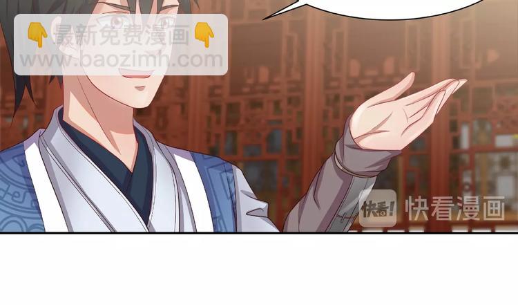 第4话 武帝也炼药？(1/2)-第4话