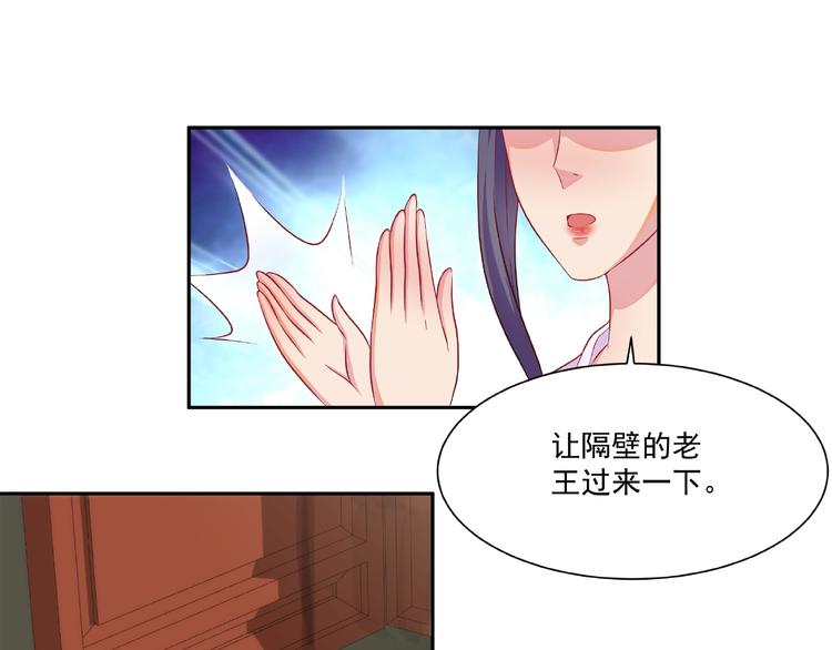 第4话 武帝也炼药？(1/2)-第4话