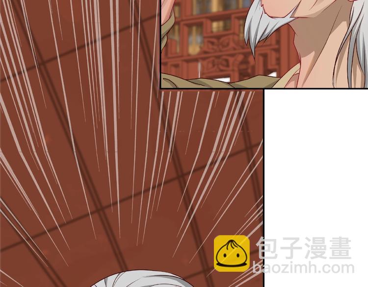 第4话 武帝也炼药？(1/2)-第4话