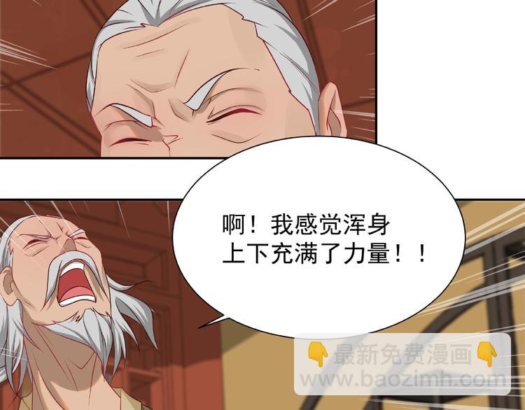 第4话 武帝也炼药？(1/2)-第4话