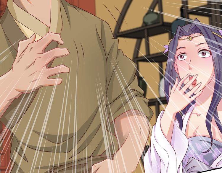 第4话 武帝也炼药？(1/2)-第4话