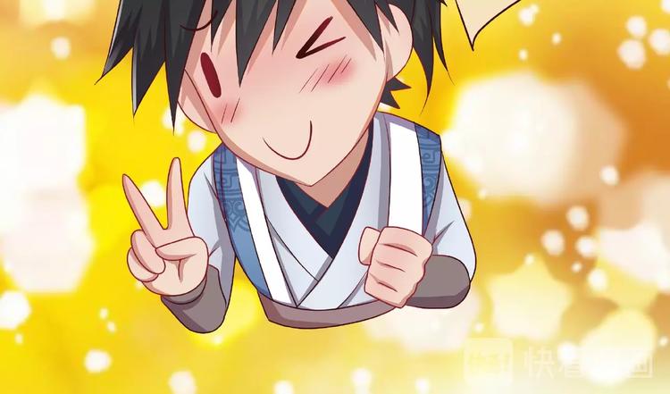 第4话 武帝也炼药？(1/2)-第4话