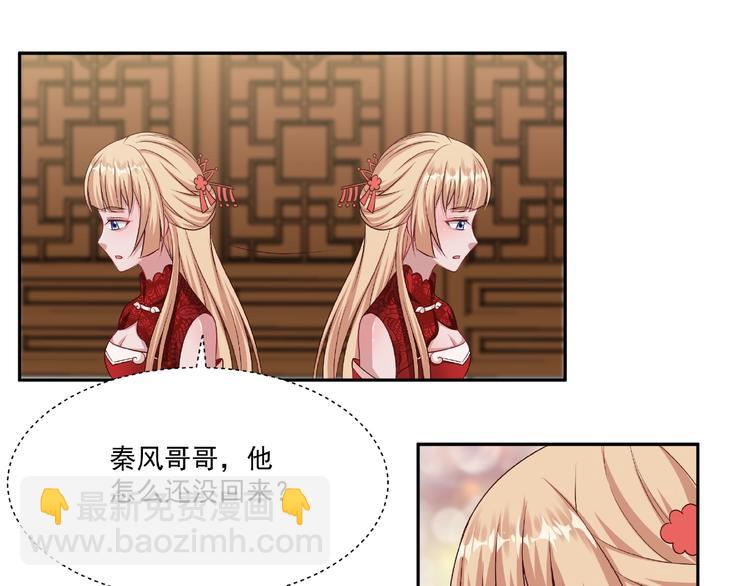 第4话 武帝也炼药？(1/2)-第4话