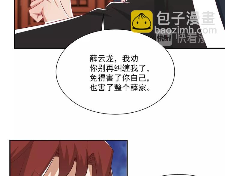 第4话 武帝也炼药？(1/2)-第4话